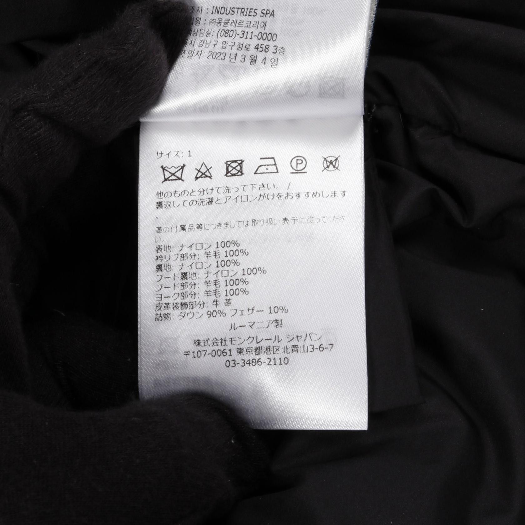 Moncler Moncler Moncler MUSSALA Nylon Wool Down Jacket Others Outerwear 1A00136 Size ONE SIZE - 4 Thumbnail