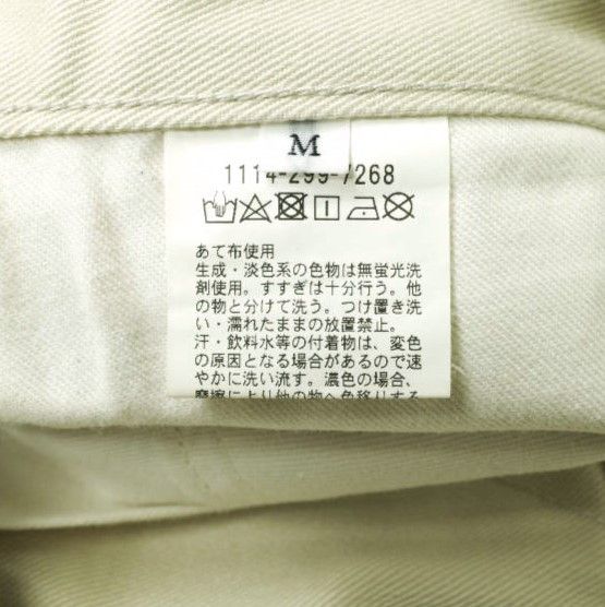 Other Other UNITED ARROWS Center Crease Slim5 Pocket Polyester Cotton Polyurethane Pants Others Pants 1114-299-7268 Size ONE SIZE - 10 Thumbnail