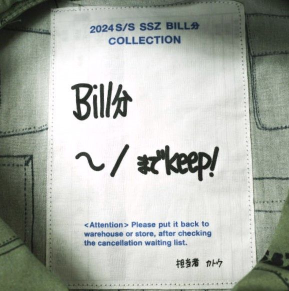 Other Other SSZ BILL分 Collection POCKET zura SHIRT Cotton Shirt Cotton Tops 11-11-0937-139 DUTY FREE for USA Size ONE SIZE - 3 Thumbnail