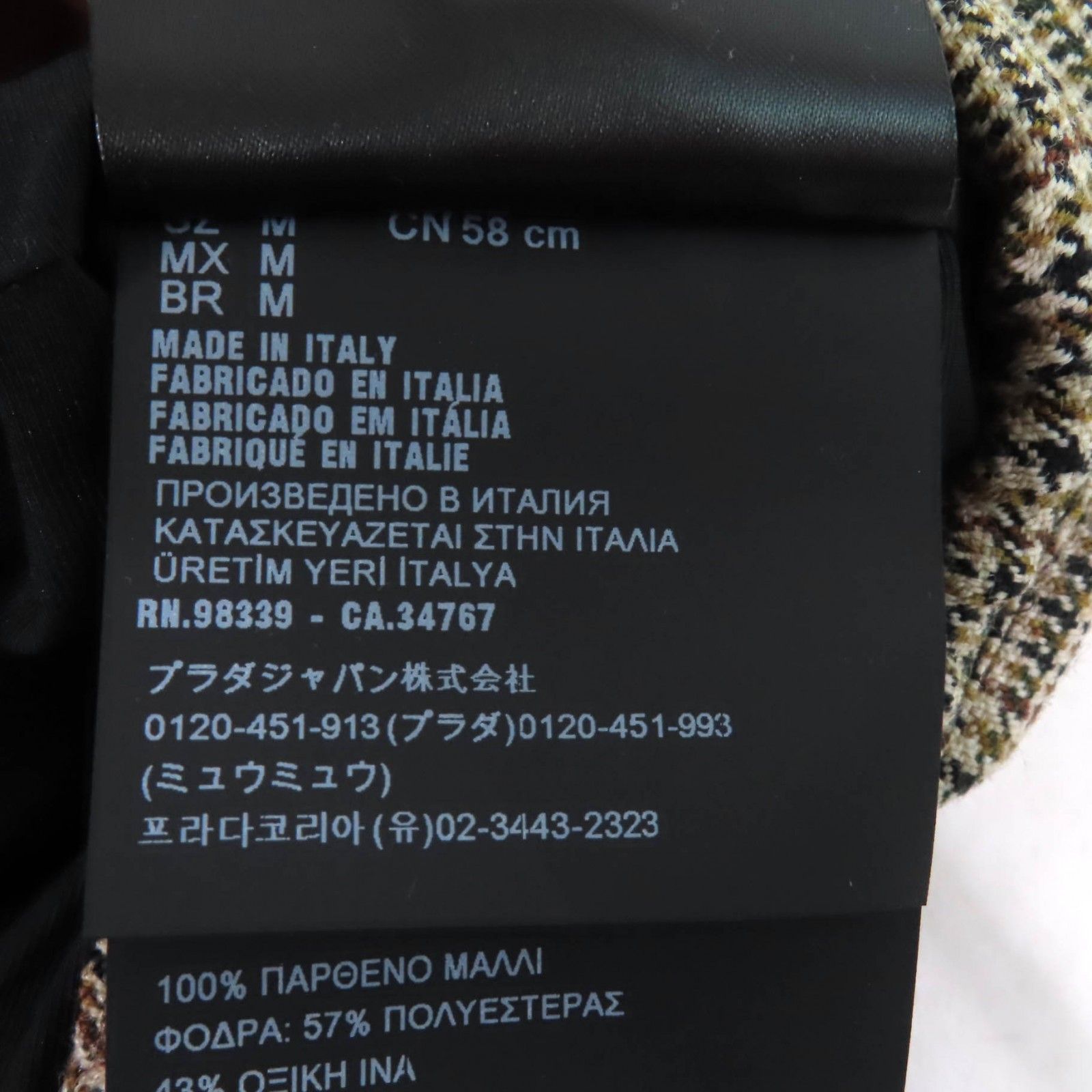 Miu Miu Miu Miu Miu Miu Glen check pattern Beret Wool Beret Natural Material Hats 5HC075 Size ONE SIZE - 8 Thumbnail