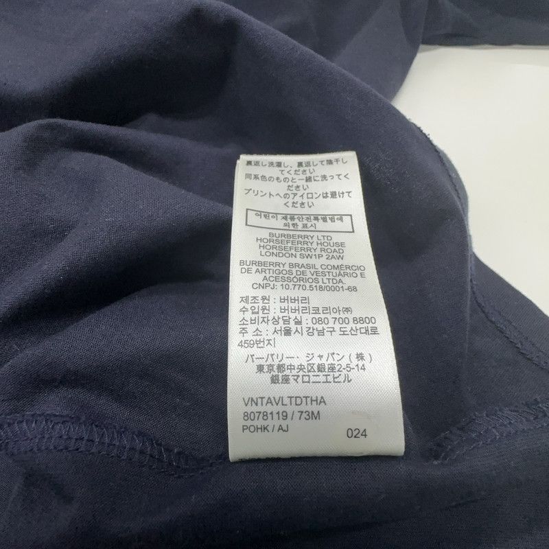 Burberry Burberry SS22 Logo Print T-Shirt 0079 Size US XXL / EU 58 / 5 - 7 Thumbnail