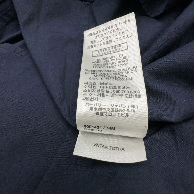 Burberry Burberry SS25 Long Sleeve Shirt for Men 0079 Size US M / EU 48-50 / 2 - 2 Thumbnail