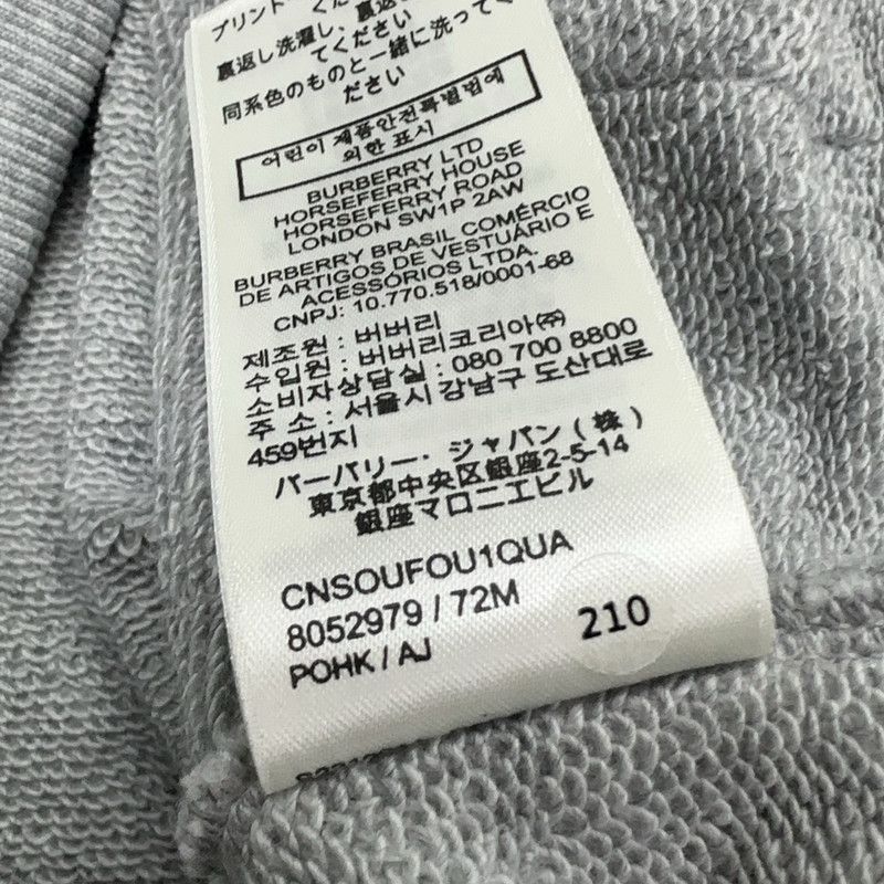 Burberry Burberry SS22 Logo Print Sweatshirt for Men 0079 Size US S / EU 44-46 / 1 - 2 Thumbnail