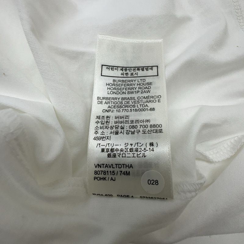 Burberry Burberry Logo Embroidered White Short Sleeve T-Shirt 0079 Size US M / EU 48-50 / 2 - 3 Thumbnail