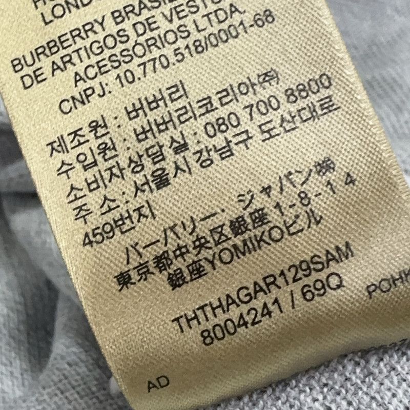 Burberry Burberry Embroidered Logo Cotton Polo Shirt 0079 Size US S / EU 44-46 / 1 - 2 Thumbnail