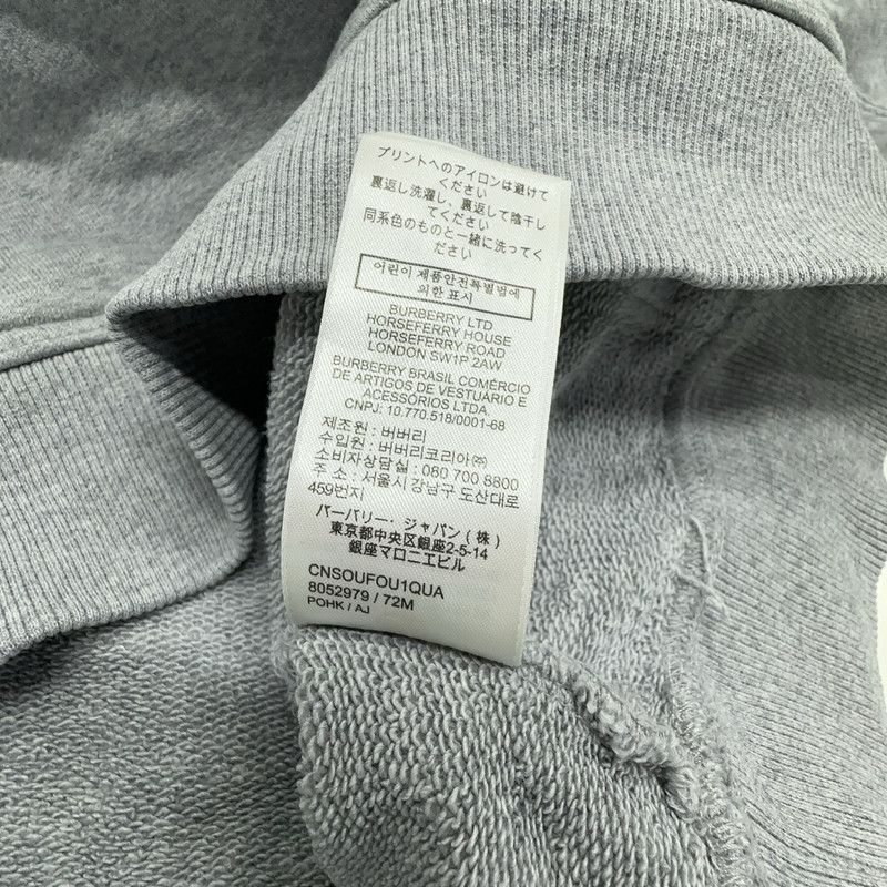 Burberry Burberry Gray Logo Print Sweatshirt for Men 0079 Size US XL / EU 56 / 4 - 6 Thumbnail