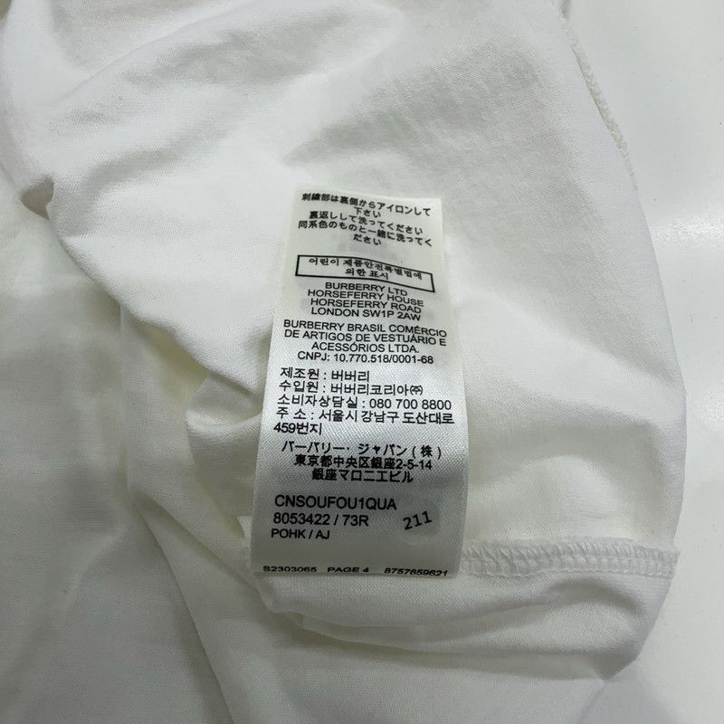 Burberry Burberry Men's SS22 White Cotton T-Shirt 0079 Size US L / EU 52-54 / 3 - 2 Thumbnail