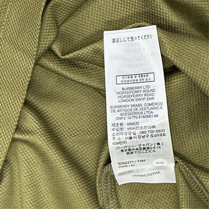 Burberry Burberry Military Green Short Sleeve Polo Shirt 0079 Size US XXL / EU 58 / 5 - 2 Thumbnail