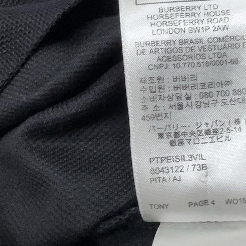 Burberry Burberry Black Short Sleeve Polo Shirt for Men 0079 Size US L / EU 52-54 / 3 - 10 Thumbnail