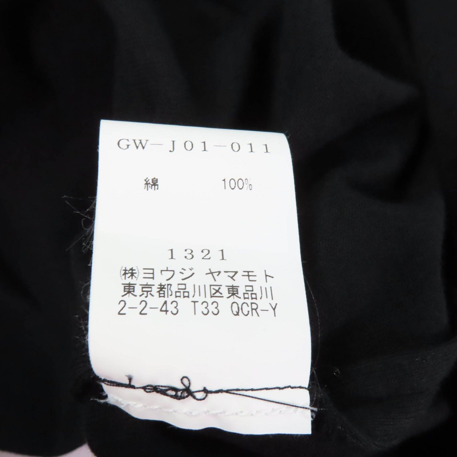 Other Other Ground Y GW-J01-011 Cotton Jacket Cotton Outerwear GW-J01-011 Size ONE SIZE - 7 Thumbnail