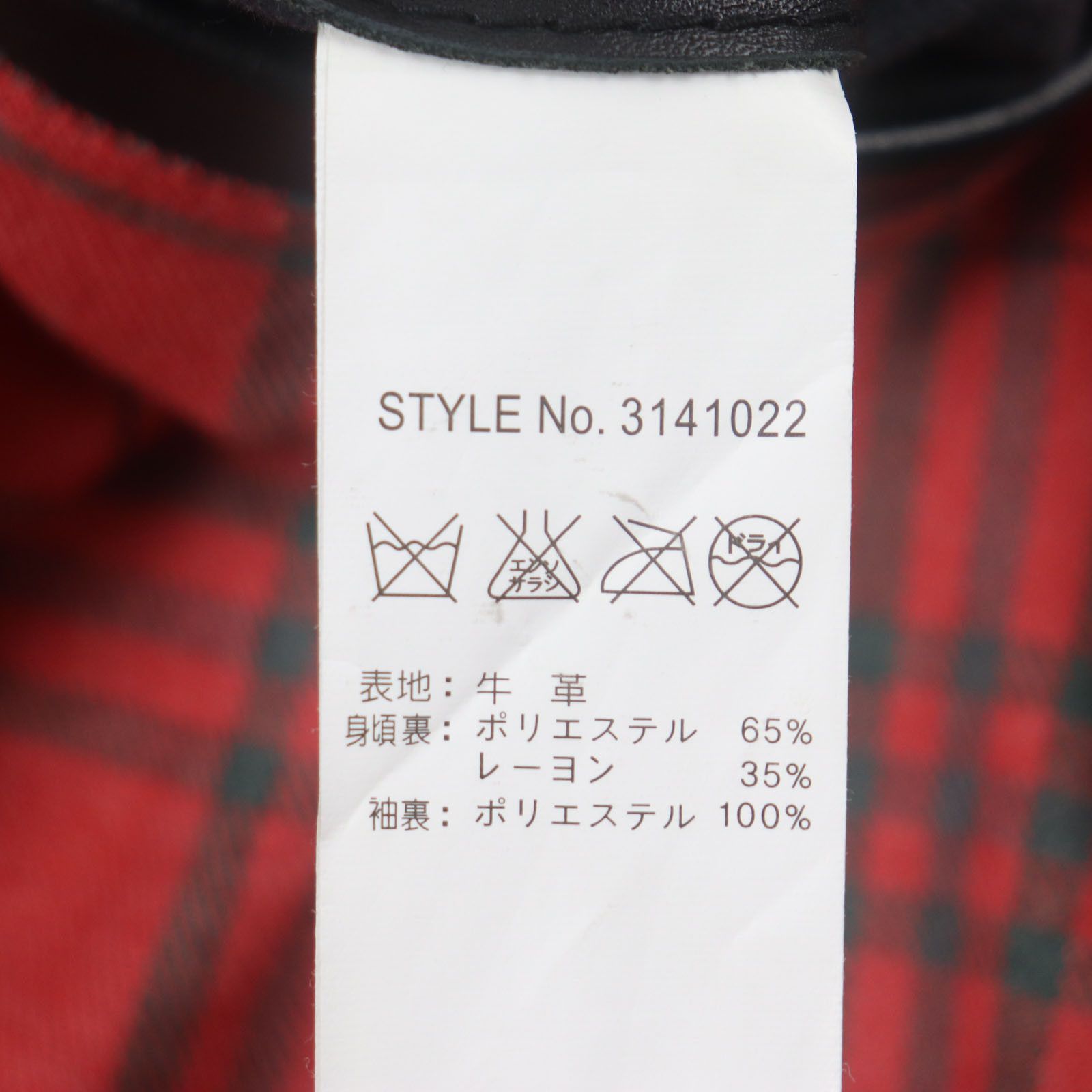 Other Other Schott LONG ISLAND Cowhide Jacket Leather Outerwear DUTY FREE for USA Size ONE SIZE - 9 Thumbnail