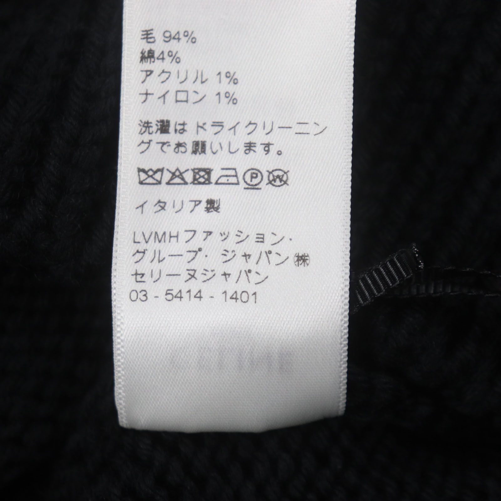 Celine Celine Celine Pierrot Boxy Crew Neck Knit Wool Knitwear Others Tops 2A43L717M Size ONE SIZE - 8 Thumbnail