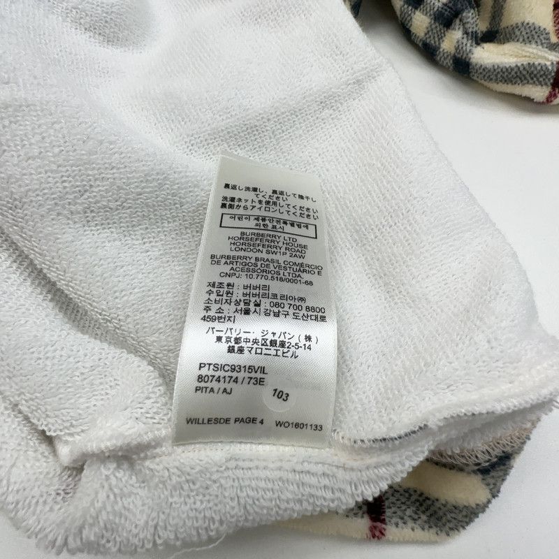 Burberry Burberry SS23 Gingham Round Neck Short Sleeve Tee 0079 Size US XL / EU 56 / 4 - 2 Thumbnail