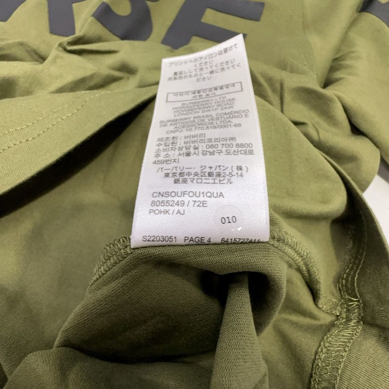 Burberry Burberry FW22 Green Letter Print T-shirt 0079 Size US L / EU 52-54 / 3 - 3 Thumbnail
