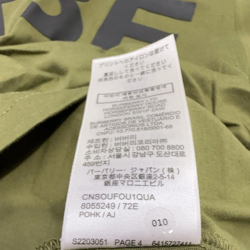 Burberry Burberry FW22 Green Letter Print T-shirt 0079 Size US L / EU 52-54 / 3 - 10 Thumbnail