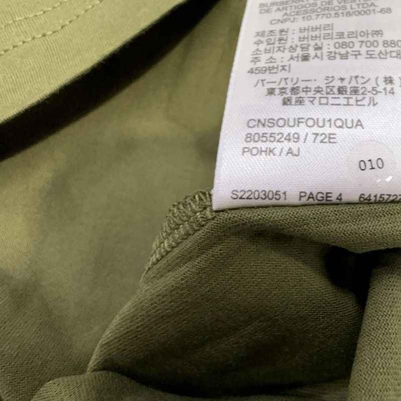 Burberry Burberry FW22 Green Letter Print T-shirt 0079 Size US L / EU 52-54 / 3 - 8 Thumbnail
