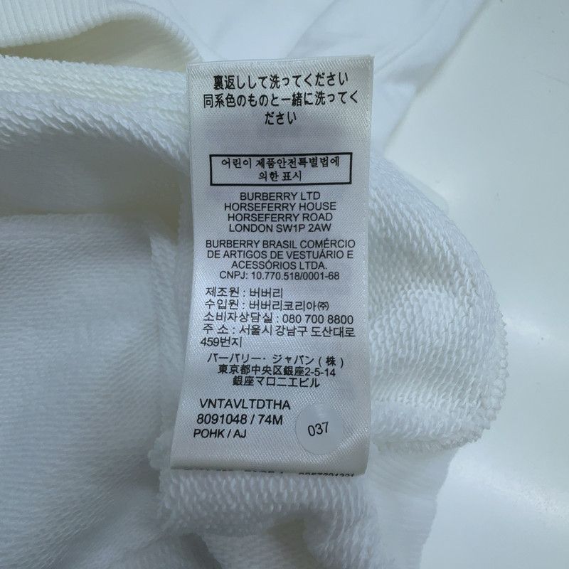 Burberry Burberry White Logo Print Long Sleeve Sweatshirt 0079 Size US L / EU 52-54 / 3 - 7 Thumbnail
