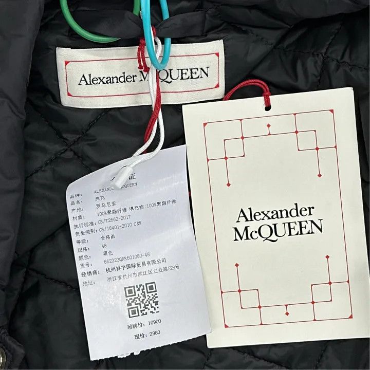 Alexander McQueen Alexander McQueen Graffiti Logo Casual Jacket 0079 Size US L / EU 52-54 / 3 - 4 Thumbnail