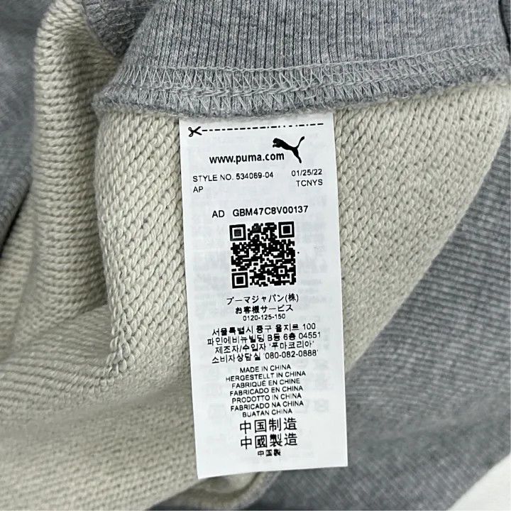 AMI Puma x AMI Paris Gray Logo Hoodie 0079 Size US XS / EU 42 / 0 - 3 Thumbnail
