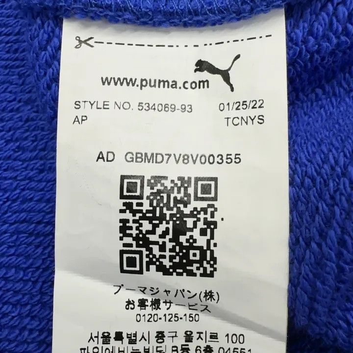 AMI PUMA x AMI Blue Heart Logo Hoodie 0079 Size US S / EU 44-46 / 1 - 3 Thumbnail