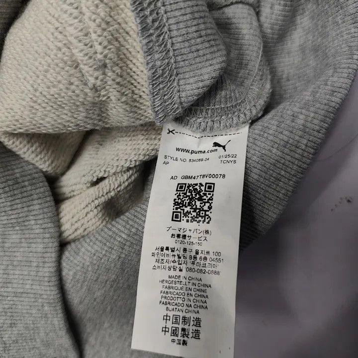 AMI Puma x AMI Paris Gray Hoodie 0079 Size US S / EU 44-46 / 1 - 5 Thumbnail
