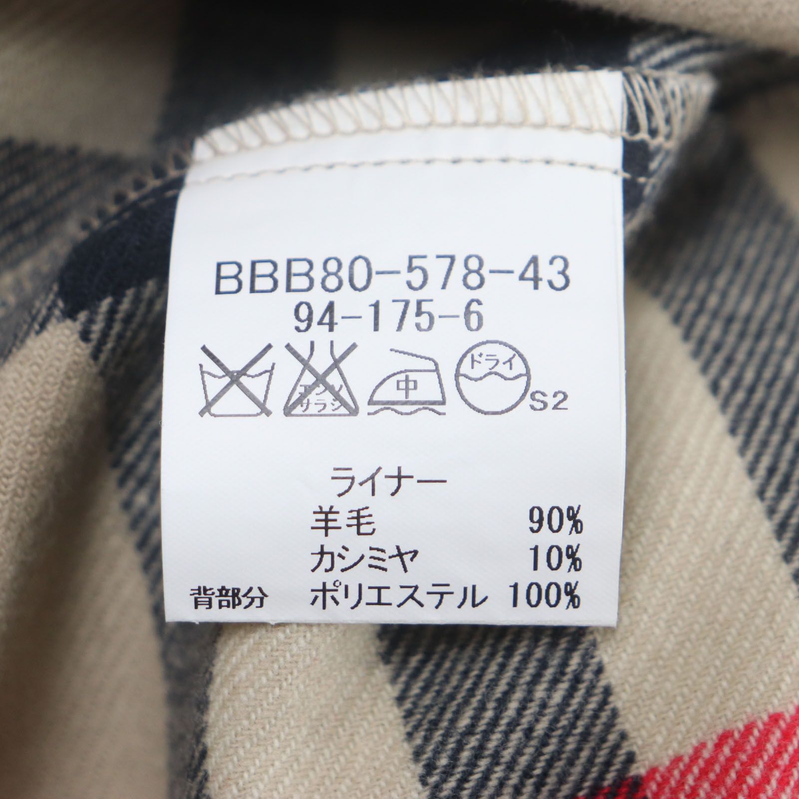Burberry Burberry Burberry London Nova check Cashmere blend coat Leather Outerwear Size ONE SIZE - 9 Thumbnail