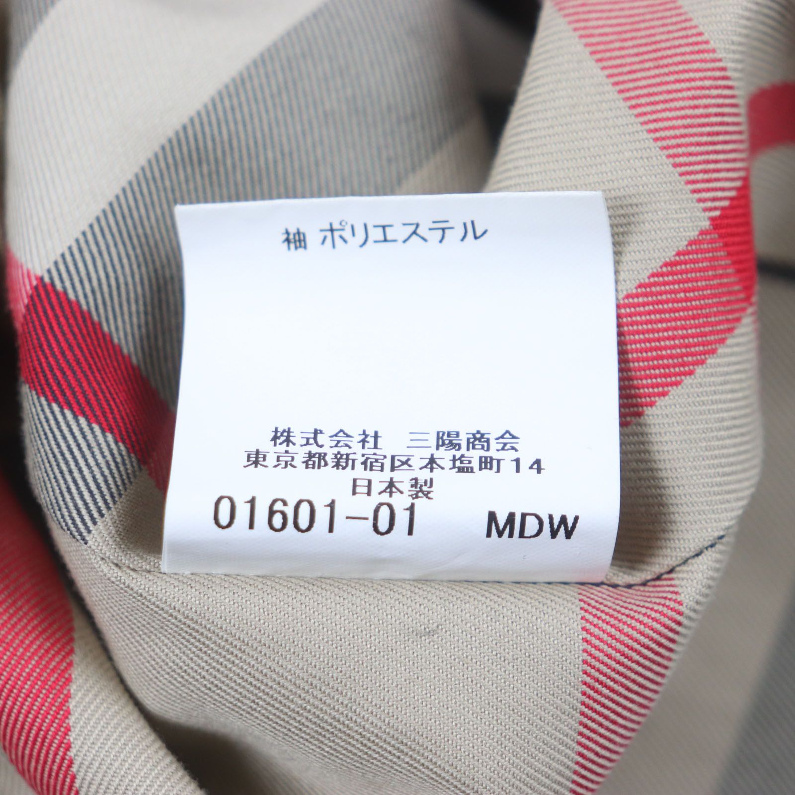 Burberry Burberry Burberry London Nova check Cashmere blend coat Leather Outerwear Size ONE SIZE - 8 Thumbnail