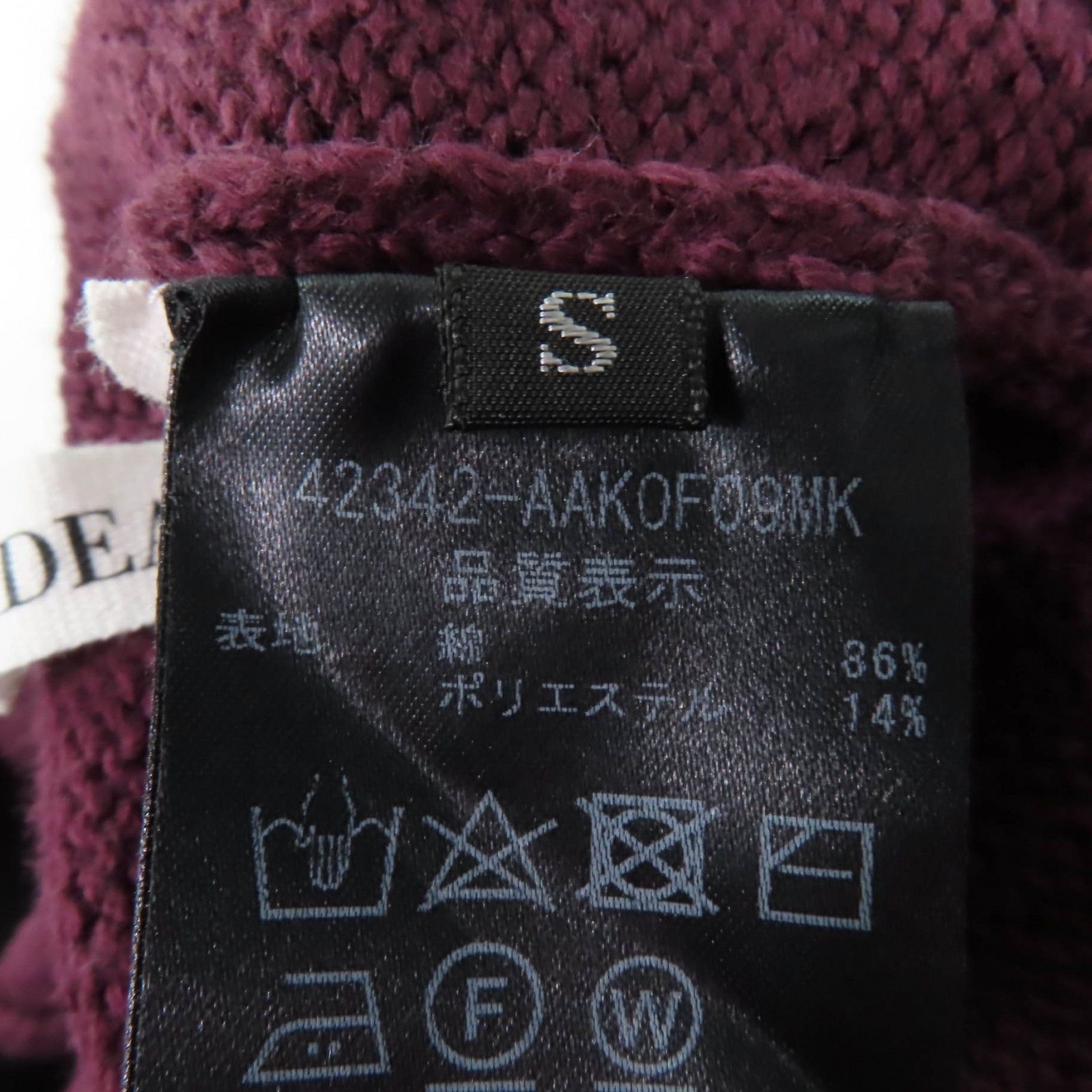 Other Other ADEAM Knit Two-Piece Set Others Lounge & Sleepwear Size ONE SIZE - 9 Thumbnail