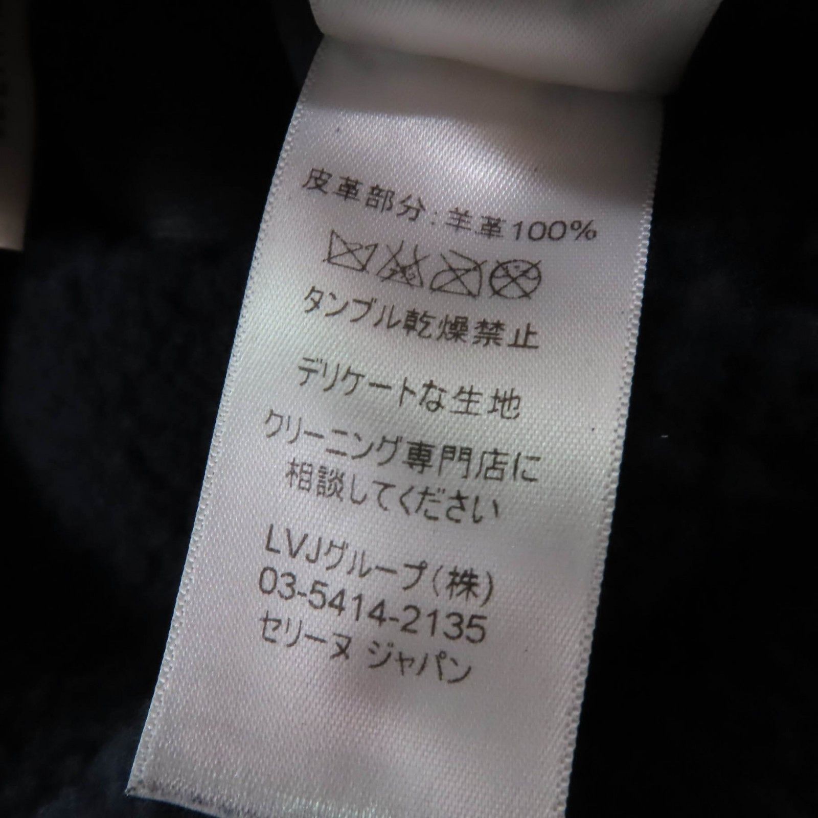 Celine Celine Celine Egg Crombie Mouton Sheep Leather Coat Leather Outerwear Size ONE SIZE - 11 Thumbnail