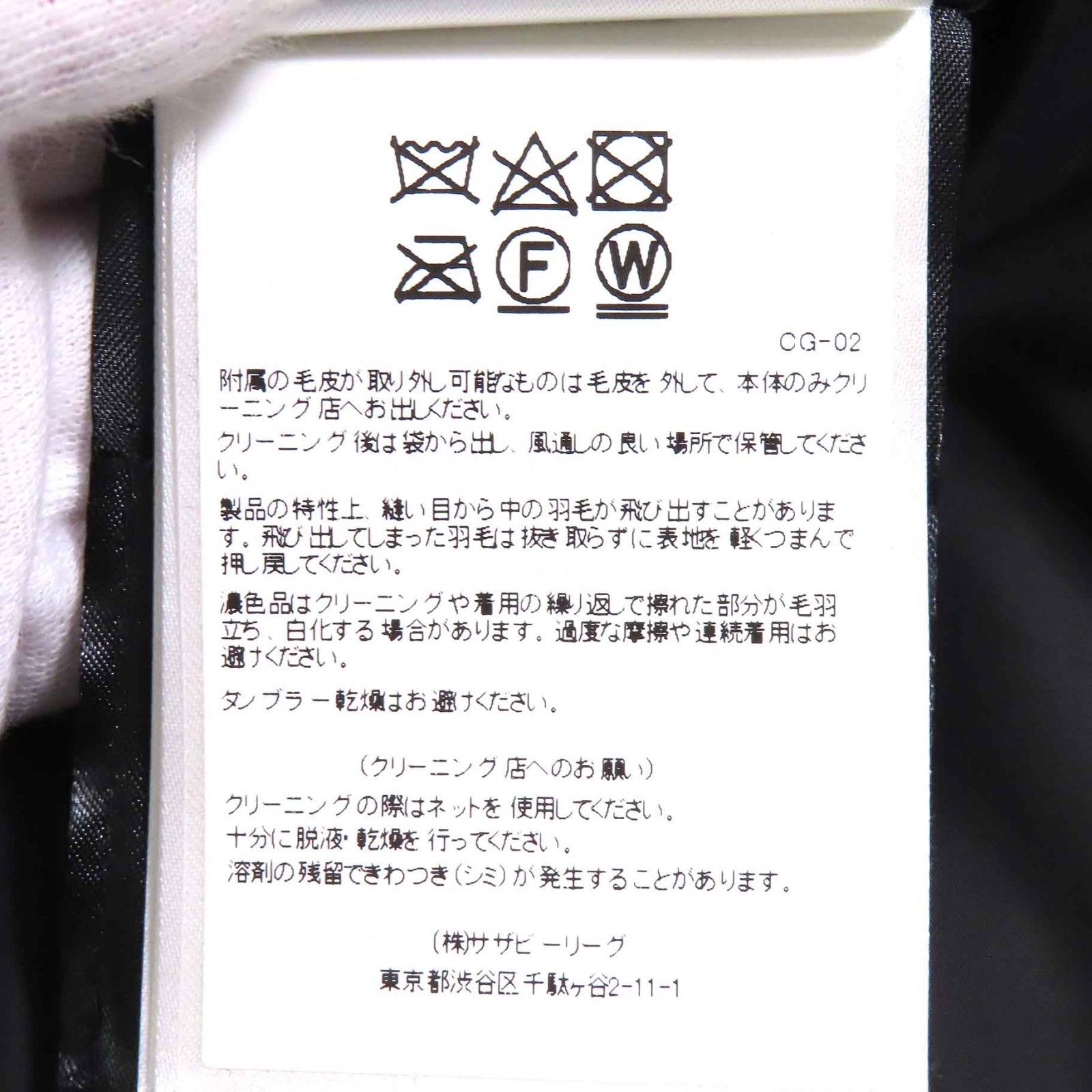 Other Other Canada Goose Mackenzie Parka Down Coat Others Outerwear Size ONE SIZE - 16 Thumbnail