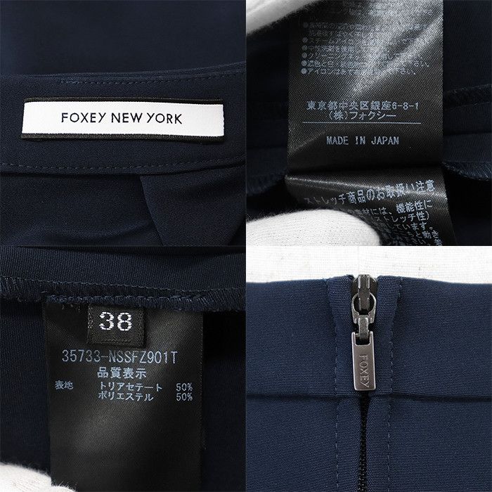 Other Other FOXEY NEW YORK Signature Skirt Others Skirts 35733-NSSFZ901T Size ONE SIZE - 9 Thumbnail