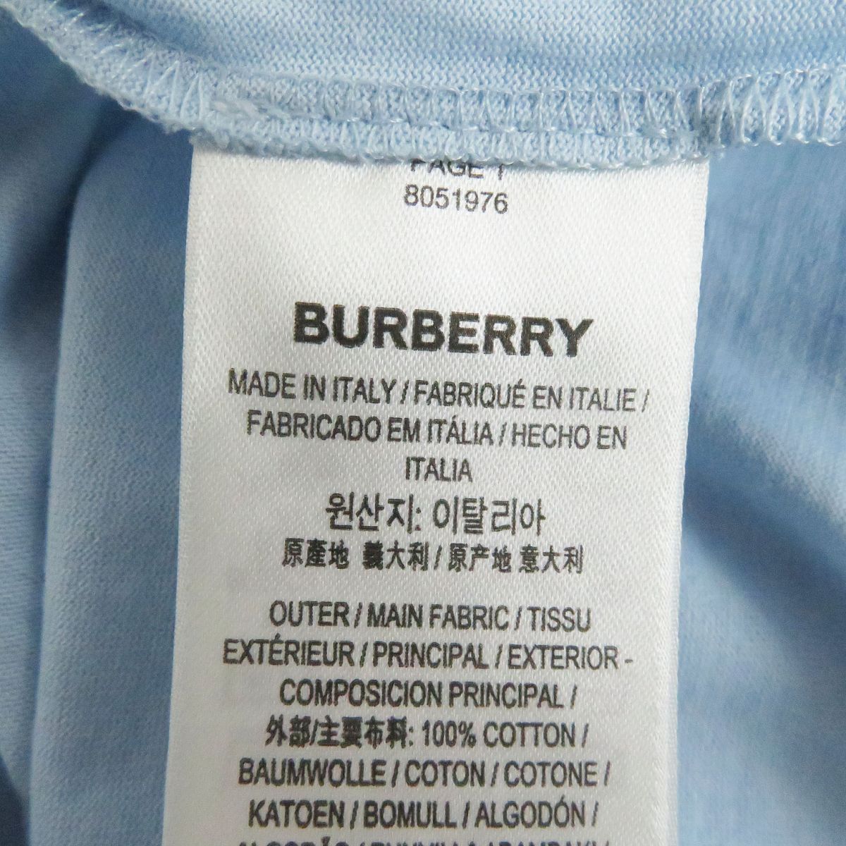 Burberry Burberry Burberry Monster print design Cotton T-shirt Cotton T-Shirts 8051976 Size ONE SIZE - 6 Thumbnail