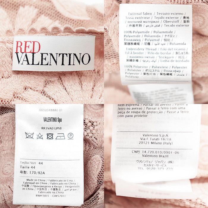 Valentino Valentino RED VALENTINO Embroidery Tulle Dress Others Dresses RR3VA01JPSB Size ONE SIZE - 7 Thumbnail