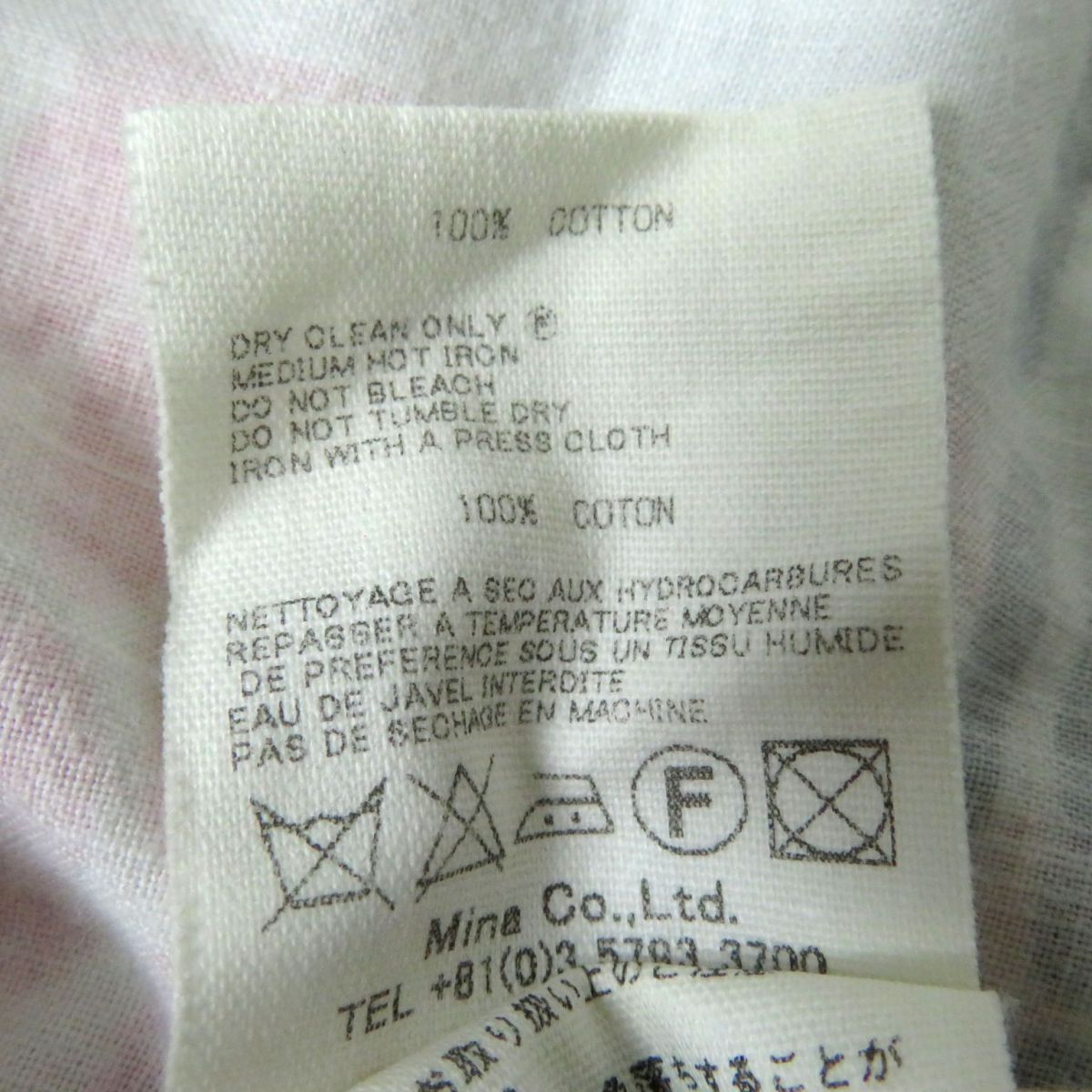 Other Other mina perhonen bottle cotton dress Cotton Dresses Size ONE SIZE - 8 Thumbnail