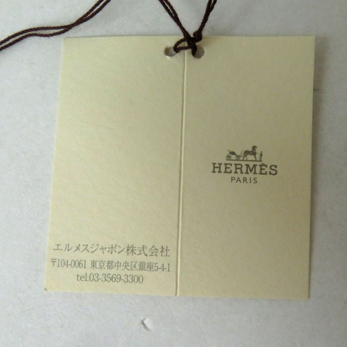Hermes Hermes Hermes PARCOURS SANS FAUTE 100% Cotton T-shirt