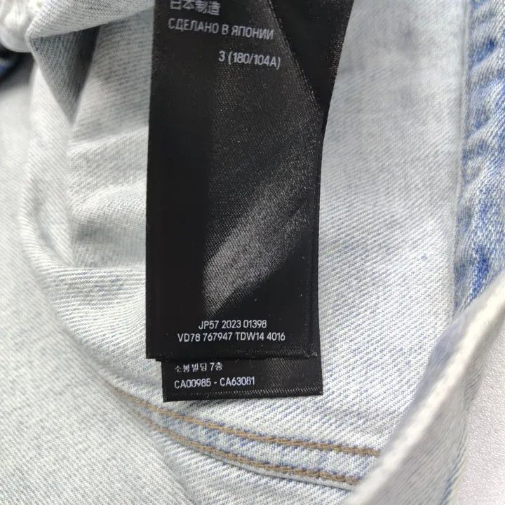 Balenciaga Balenciaga SS24 Wash Blue Denim Jacket 0079 Size US L / EU 52-54 / 3 - 6 Thumbnail