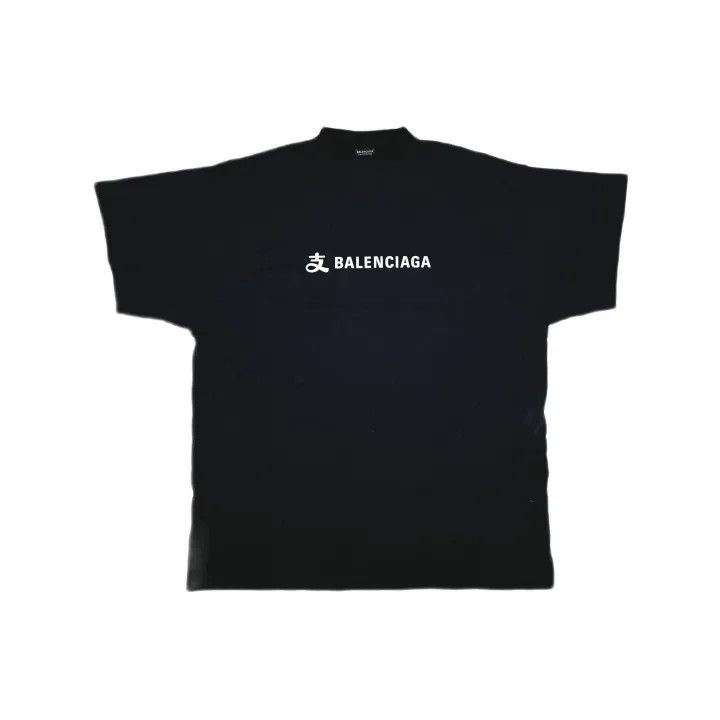 Balenciaga Balenciaga Logo Print Black Short Sleeve T-Shirt 0079 Size US L / EU 52-54 / 3 - 2 Thumbnail