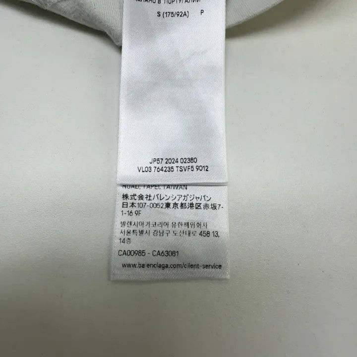 Balenciaga Balenciaga SS25 Summer Dripley T-Shirt White 0079 Size US S / EU 44-46 / 1 - 3 Thumbnail