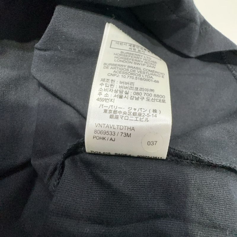 Burberry Burberry SS23 Logo Embroidered Black T-Shirt 0079 Size US XS / EU 42 / 0 - 4 Thumbnail