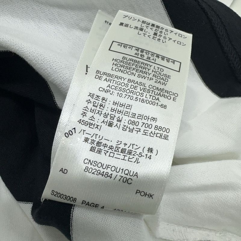 Burberry Burberry Striped Black and White Long Sleeve T-Shirt 0079 Size US S / EU 44-46 / 1 - 5 Thumbnail