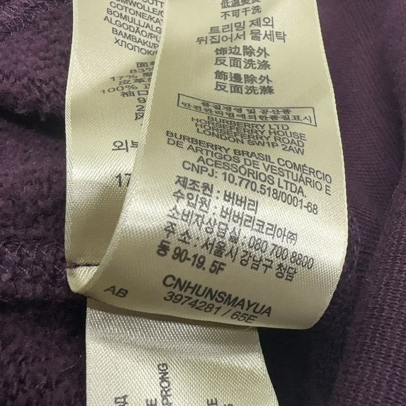 Burberry Burberry Hooded Long Sleeve Jacket 0079 Size US XXL / EU 58 / 5 - 6 Thumbnail