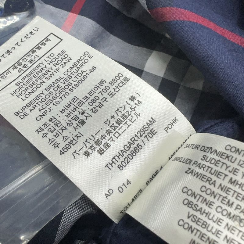 Burberry Burberry Men's SS23 Plaid Long Sleeve Shirt 0079 Size US XS / EU 42 / 0 - 7 Thumbnail