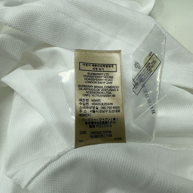Burberry Burberry SS22 Solid White Short Sleeve Polo 0079 Size US XL / EU 56 / 4 - 11 Thumbnail