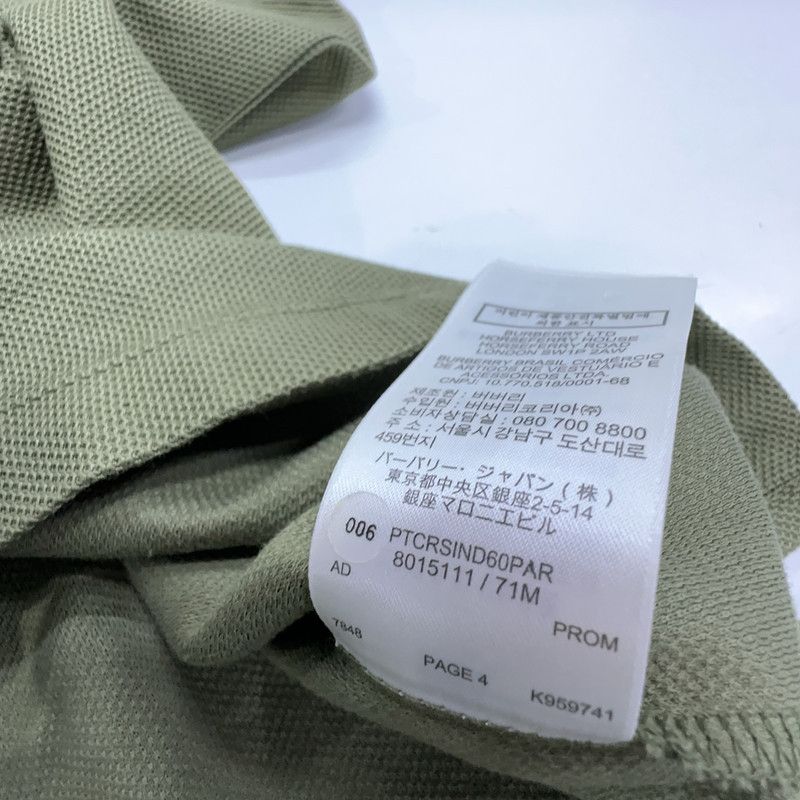 Burberry Burberry FW21 Logo Stripe Short Sleeve Polo Shirt 0079 Size US XXL / EU 58 / 5 - 4 Thumbnail
