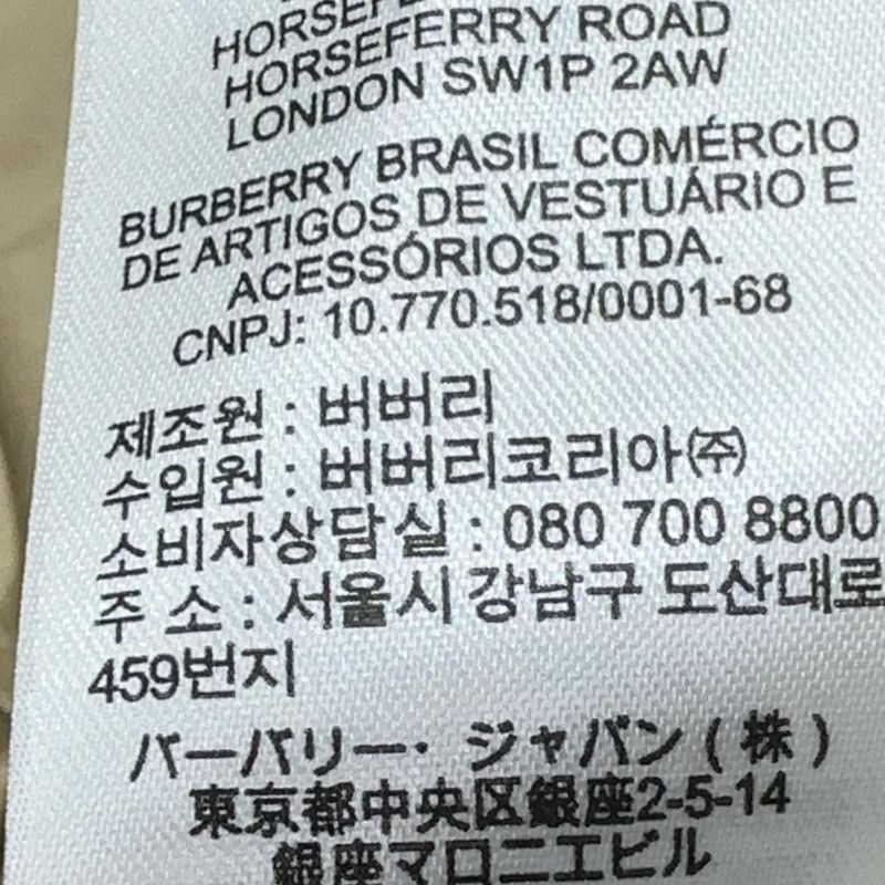 Burberry Burberry SS23 Equestrian Logo Shirt for Men 0079 Size US S / EU 44-46 / 1 - 11 Thumbnail
