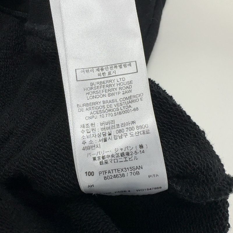 Burberry Burberry Stylish Essential Hoodie 0079 Size US M / EU 48-50 / 2 - 6 Thumbnail