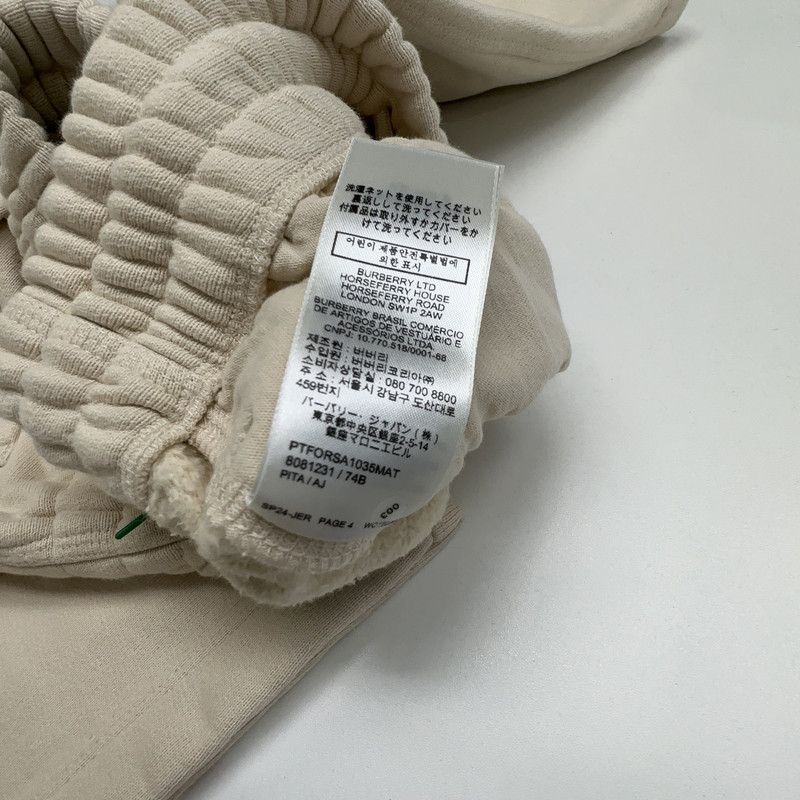 Burberry Burberry Beige Relaxed Sporty Shorts for Men 0079 Size US 27 - 4 Thumbnail