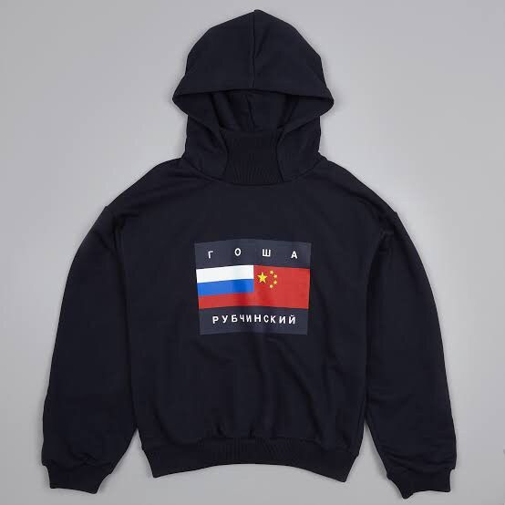 Gosha rubchinskiy shop reflective hoodie