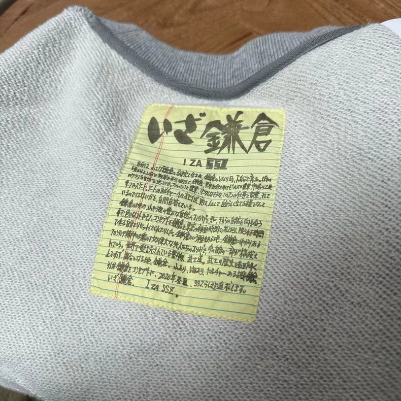 Beams Japan BEAMS SSZ Round Neck Sweatshirt in Gray Size US M / EU 48-50 / 2 - 5 Thumbnail