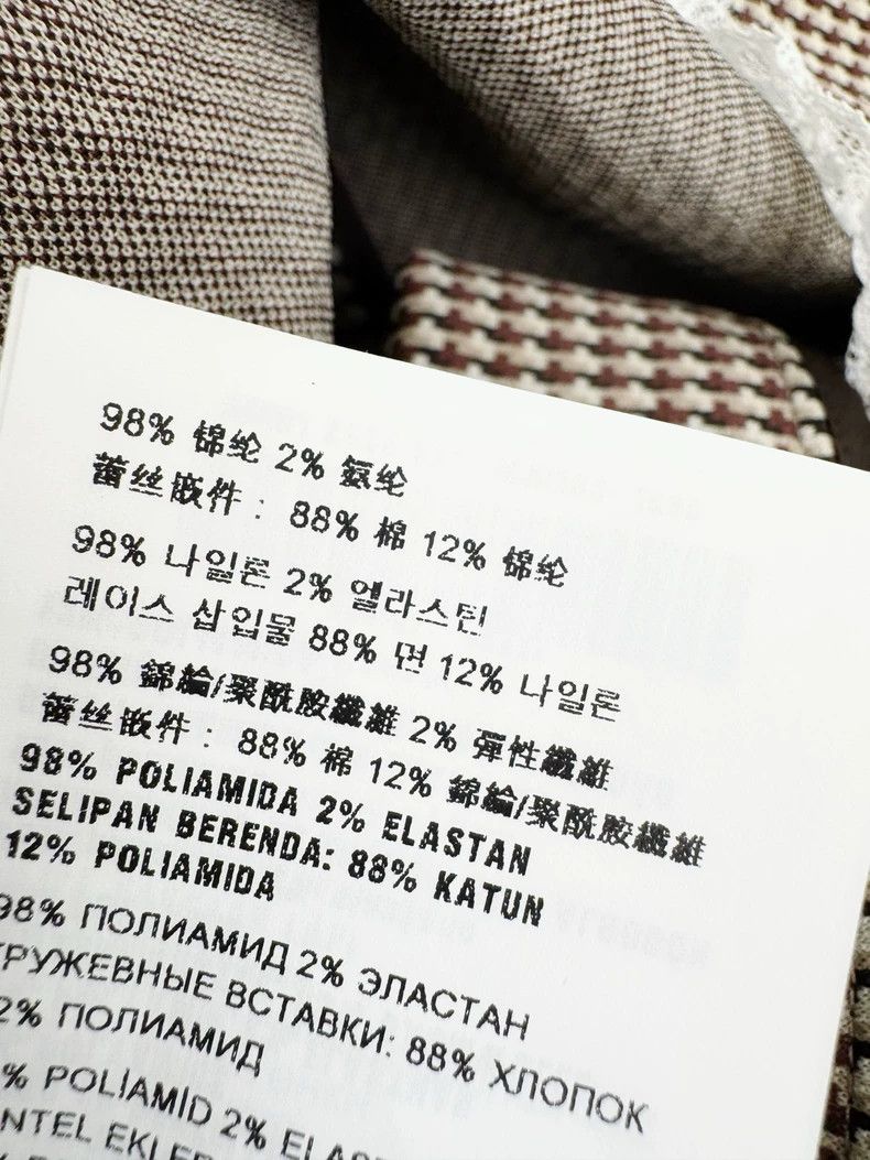Miu Miu Miumiu Gingham Skirt Size XS for Sale Size 22" - 4 Thumbnail